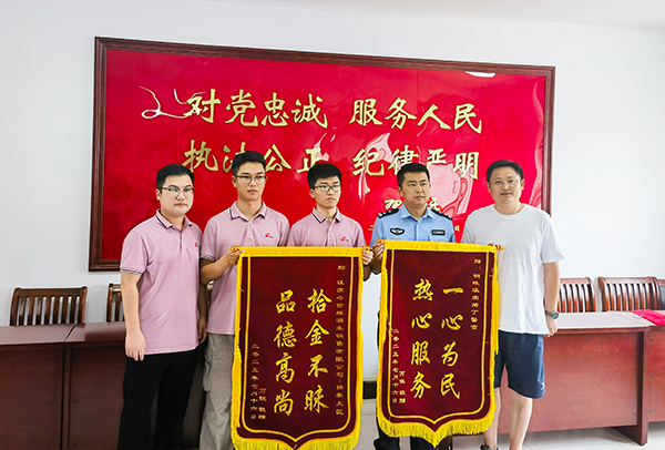 www.jinnianhui.com金年会体育厂商员工接力演绎暖心“善缘”