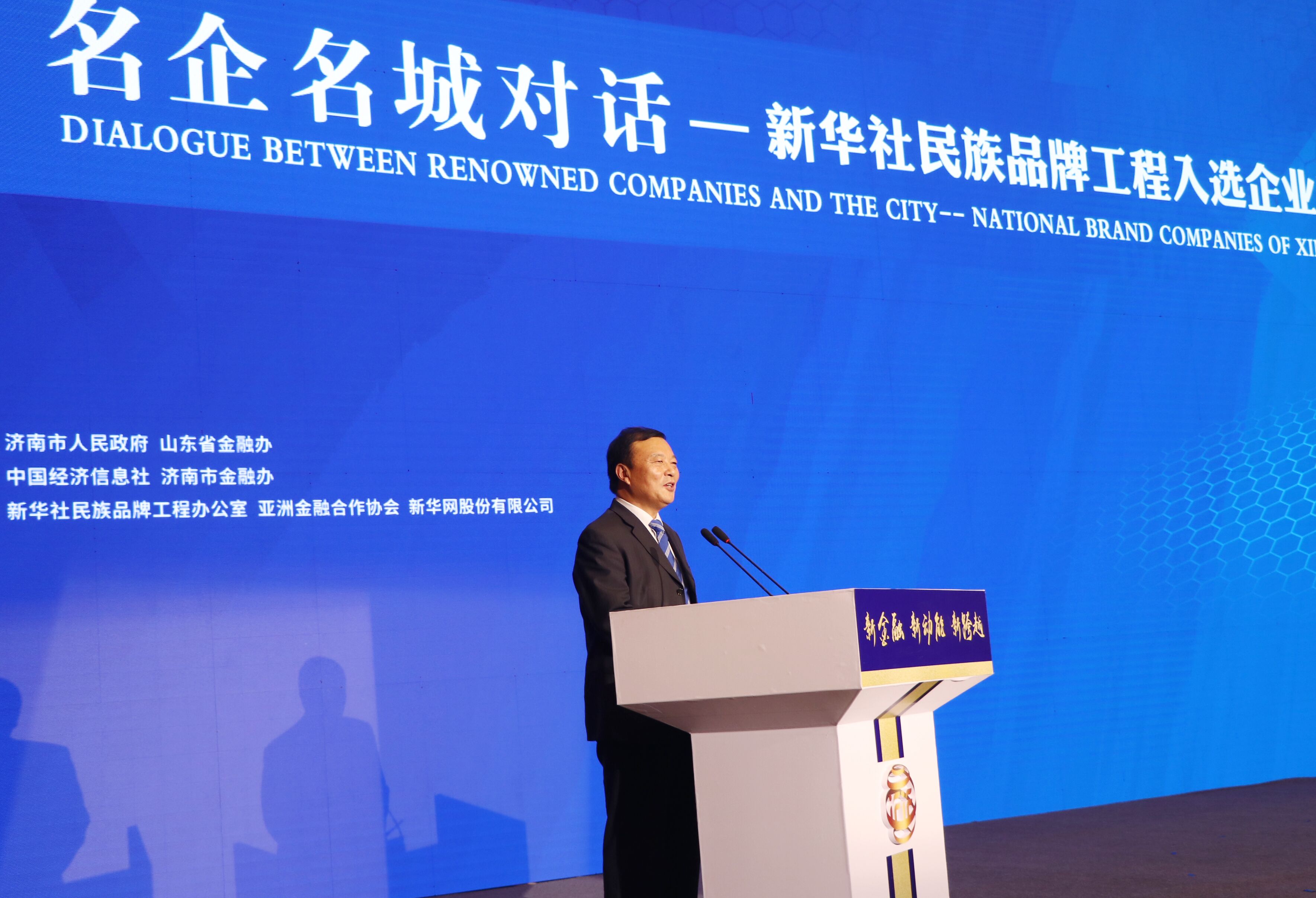 图为全国人大代表，江苏www.jinnianhui.com金年会体育酒业董事长、总经理周素明作主旨演讲。